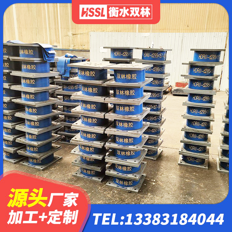 新巴尔虎左旗LNR800橡胶支座什么价格 新巴尔虎左旗LNR系列水平分散型隔震支座生产厂家 新巴尔虎左旗高阻尼建筑隔震橡胶支座 新巴尔虎左旗铅芯建筑橡胶隔震支座厂家电话 - 第6张
