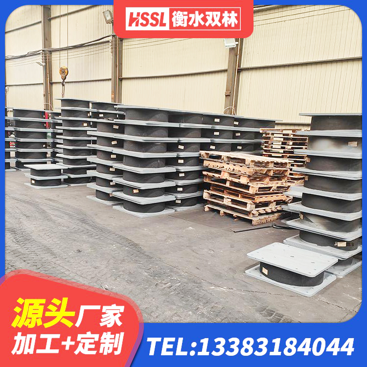 新巴尔虎左旗建筑减震隔震支座厂家 新巴尔虎左旗LNR1200隔震支座厂家电话 新巴尔虎左旗LNR300天然橡胶支座厂家电话 新巴尔虎左旗减震和抗震支座生产厂家 - 第8张
