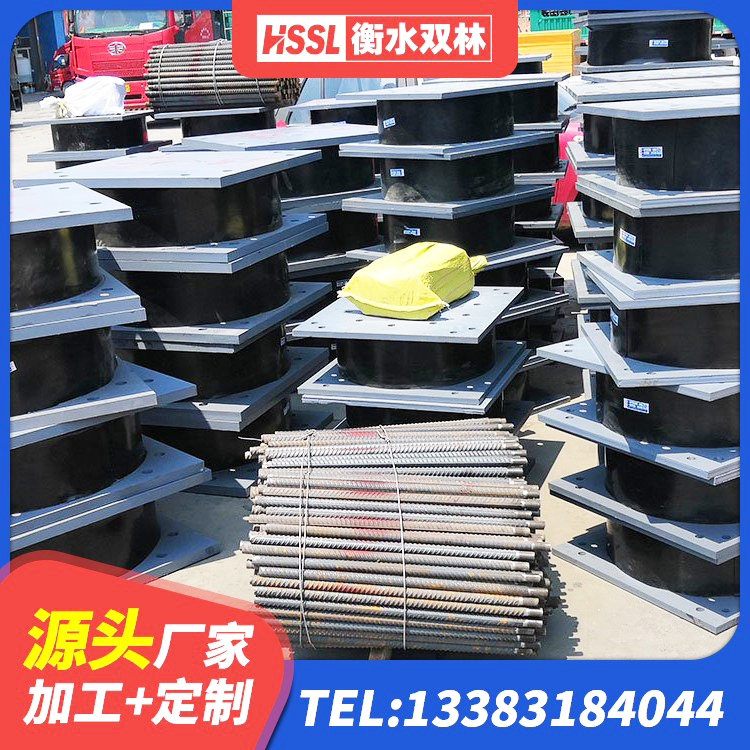 新巴尔虎左旗抗震固定支座 新巴尔虎左旗圆形高阻尼隔震橡胶支座厂家 新巴尔虎左旗建筑高阻尼铅芯支座厂家 新巴尔虎左旗房屋建筑减震支座生产厂家 - 第2张