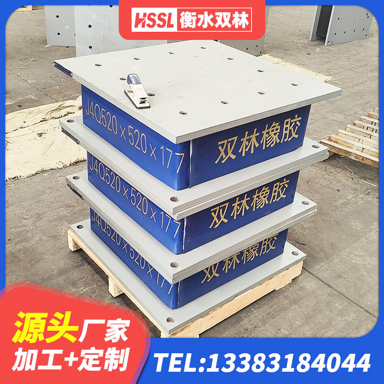 新巴尔虎左旗抗震固定支座 新巴尔虎左旗圆形高阻尼隔震橡胶支座厂家 新巴尔虎左旗建筑高阻尼铅芯支座厂家 新巴尔虎左旗房屋建筑减震支座生产厂家
