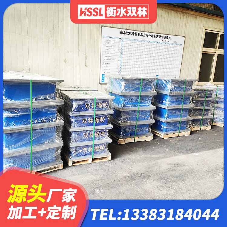 新巴尔虎左旗建筑高阻尼隔震支座HDR600生产厂家 新巴尔虎左旗LNR隔震支座 新巴尔虎左旗HDR1300支座 新巴尔虎左旗LNR隔震支座1300 - 第4张