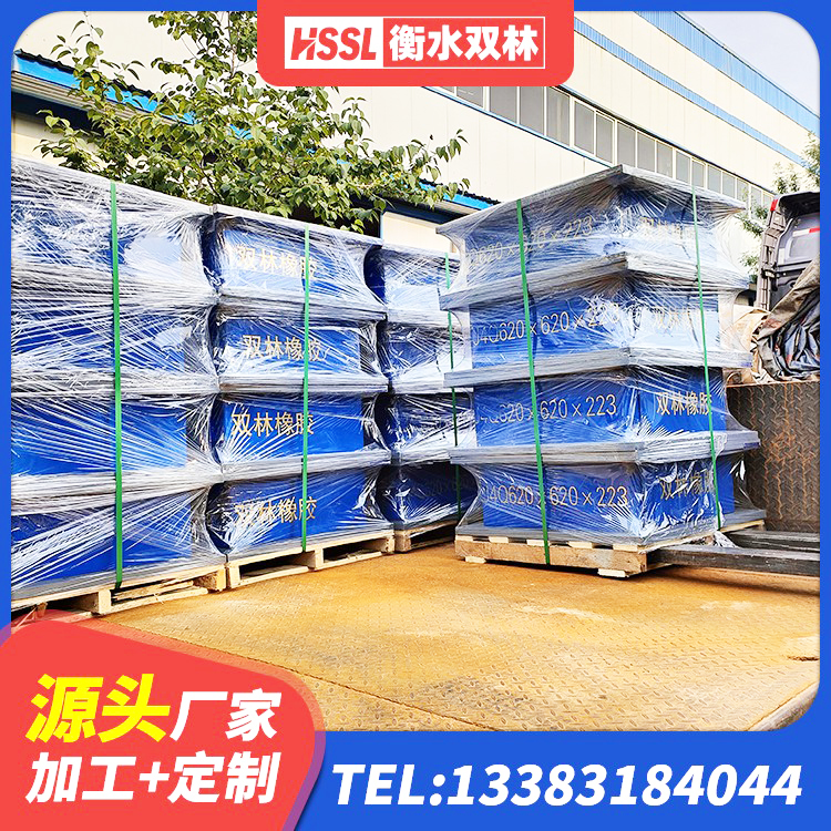新巴尔虎左旗HDR橡胶隔震支座多少钱 新巴尔虎左旗LRB隔震支座1000源头工厂 新巴尔虎左旗建筑铅芯橡胶隔震支座LRB1100-220 新巴尔虎左旗LNR橡胶隔震支座400厂家 - 第7张