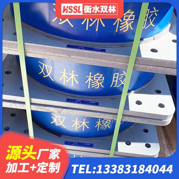 新巴尔虎左旗建筑天然橡胶隔震支座LRB700生产厂家 新巴尔虎左旗建筑减振隔震支座源头工厂 新巴尔虎左旗建筑减震抗震支座生产厂家 新巴尔虎左旗高层建筑隔震支座 - 第2张