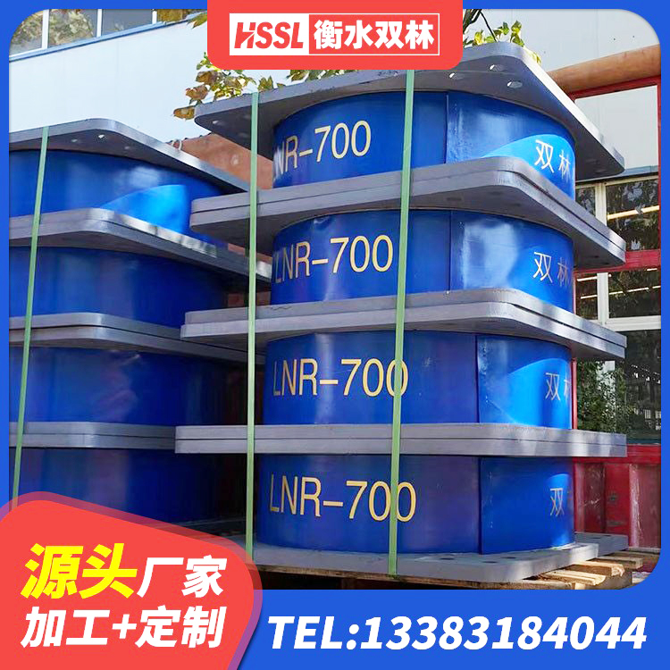 新巴尔虎左旗建筑减震隔震支座厂家 新巴尔虎左旗LNR1200隔震支座厂家电话 新巴尔虎左旗LNR300天然橡胶支座厂家电话 新巴尔虎左旗减震和抗震支座生产厂家 - 第3张