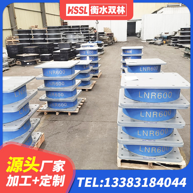 新巴尔虎左旗橡胶防震支座源头工厂 新巴尔虎左旗SHDR较高阻尼隔震支座多少钱 新巴尔虎左旗LNR500天然橡胶支座生产厂家 新巴尔虎左旗建筑橡胶隔震支座厂家有哪些 - 第3张