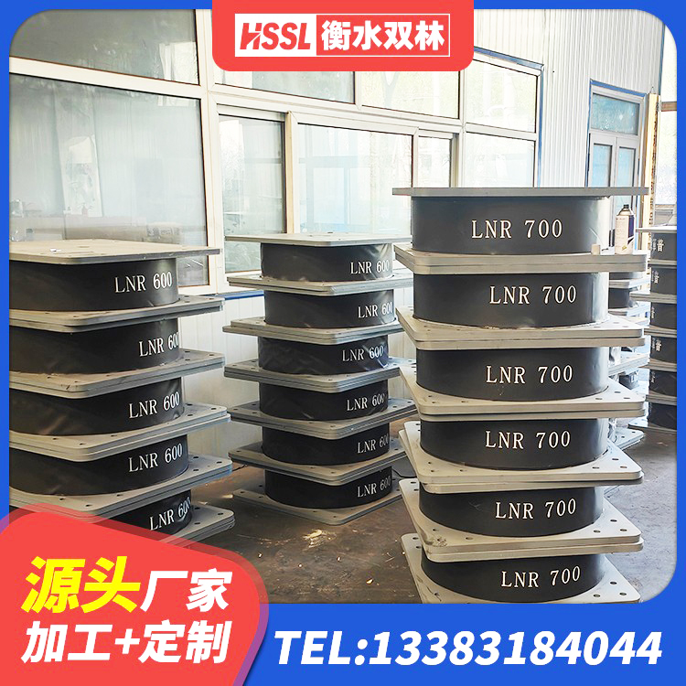 新巴尔虎左旗建筑天然橡胶隔震支座LRB700生产厂家 新巴尔虎左旗建筑减振隔震支座源头工厂 新巴尔虎左旗建筑减震抗震支座生产厂家 新巴尔虎左旗高层建筑隔震支座 - 第3张