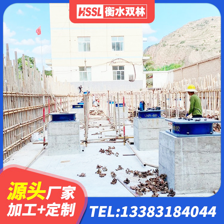 新巴尔虎左旗LNR800橡胶支座什么价格 新巴尔虎左旗LNR系列水平分散型隔震支座生产厂家 新巴尔虎左旗高阻尼建筑隔震橡胶支座 新巴尔虎左旗铅芯建筑橡胶隔震支座厂家电话