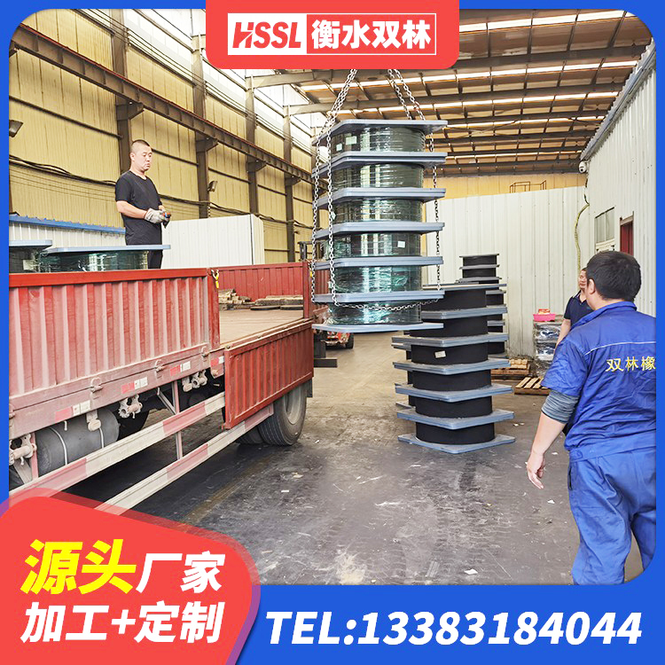 新巴尔虎左旗LNR500橡胶支座源头工厂 新巴尔虎左旗LNR800天然橡胶隔震支座厂家电话 新巴尔虎左旗楼房建筑建筑隔震支座 新巴尔虎左旗隔震支座LRB600源头工厂 - 第7张
