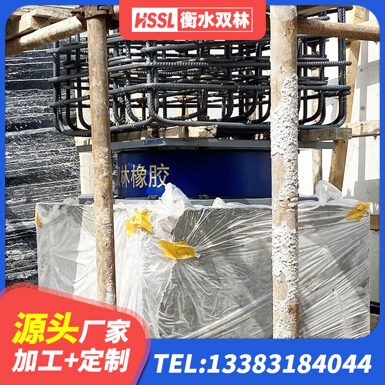 新巴尔虎左旗建筑高阻尼隔震支座HDR600生产厂家 新巴尔虎左旗LNR隔震支座 新巴尔虎左旗HDR1300支座 新巴尔虎左旗LNR隔震支座1300 - 第7张