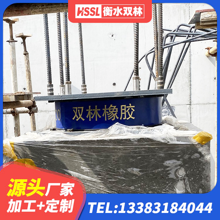 新巴尔虎左旗建筑铅芯夹层橡胶隔震支座源头工厂 新巴尔虎左旗高阻尼HDR橡胶支座厂家电话 新巴尔虎左旗LNR500支座源头工厂 新巴尔虎左旗LRB500铅芯支座源头工厂 - 第2张