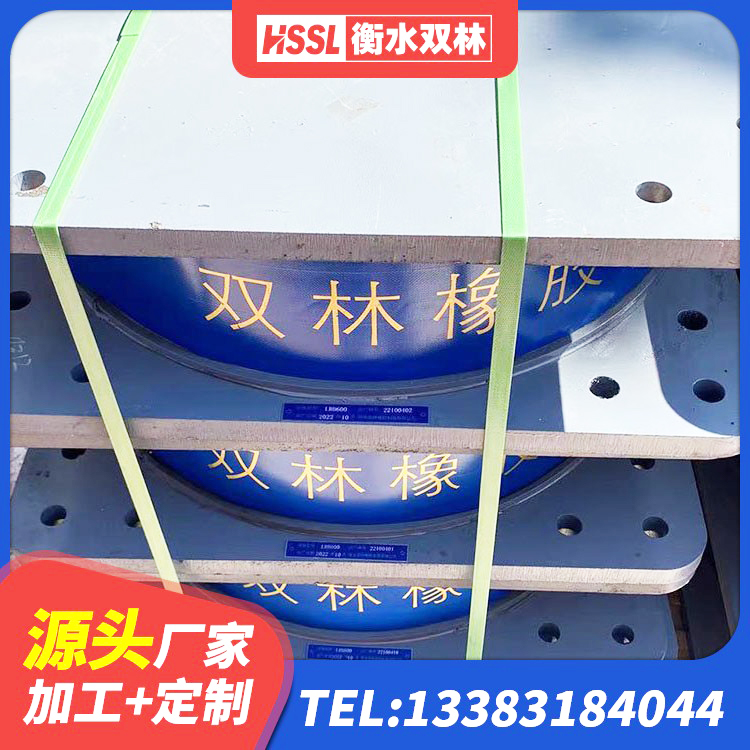 新巴尔虎左旗建筑减隔震支座厂家 新巴尔虎左旗LNR系列隔震支座 新巴尔虎左旗建筑隔振支座源头工厂 新巴尔虎左旗橡胶隔震支座LRB600生产厂家 - 第5张