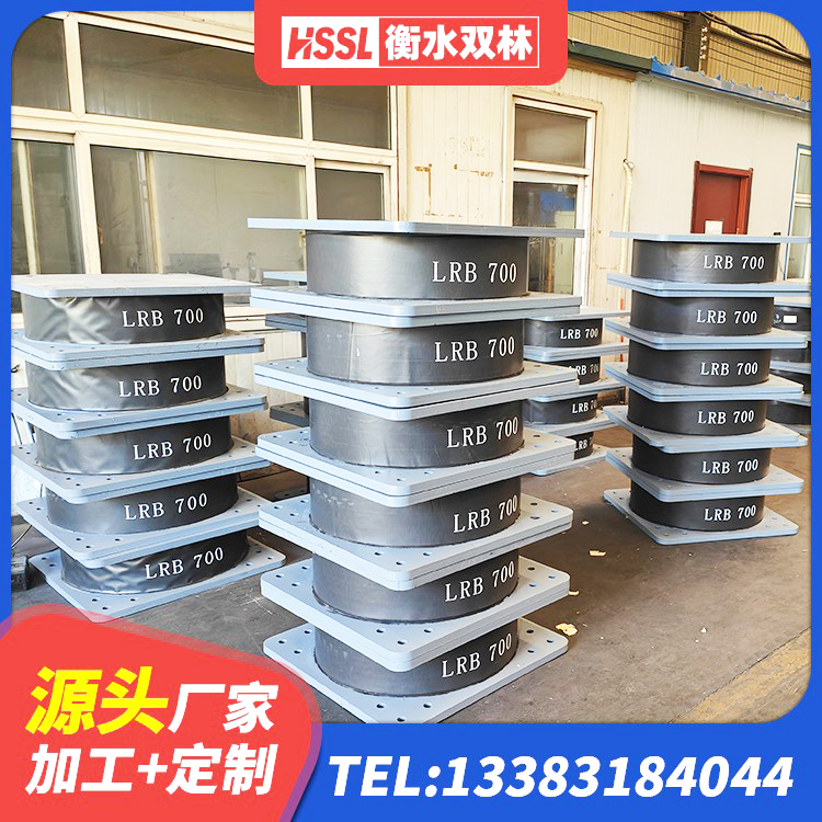 新巴尔虎左旗建筑高阻尼隔震支座HDR600生产厂家 新巴尔虎左旗LNR隔震支座 新巴尔虎左旗HDR1300支座 新巴尔虎左旗LNR隔震支座1300 - 第9张
