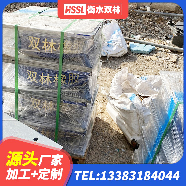 新巴尔虎左旗天然橡胶隔震支座厂家直销 新巴尔虎左旗连廊橡胶隔震支座 新巴尔虎左旗LRB铅芯隔震支座源头工厂 新巴尔虎左旗LNR1500隔震支座什么价格 - 第4张