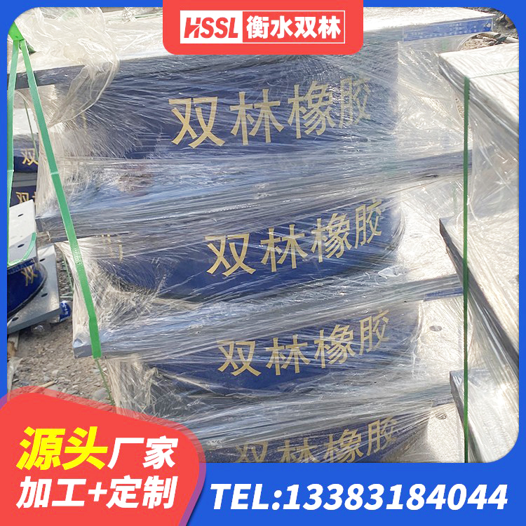 新巴尔虎左旗建筑减震隔震支座厂家 新巴尔虎左旗LNR1200隔震支座厂家电话 新巴尔虎左旗LNR300天然橡胶支座厂家电话 新巴尔虎左旗减震和抗震支座生产厂家 - 第4张