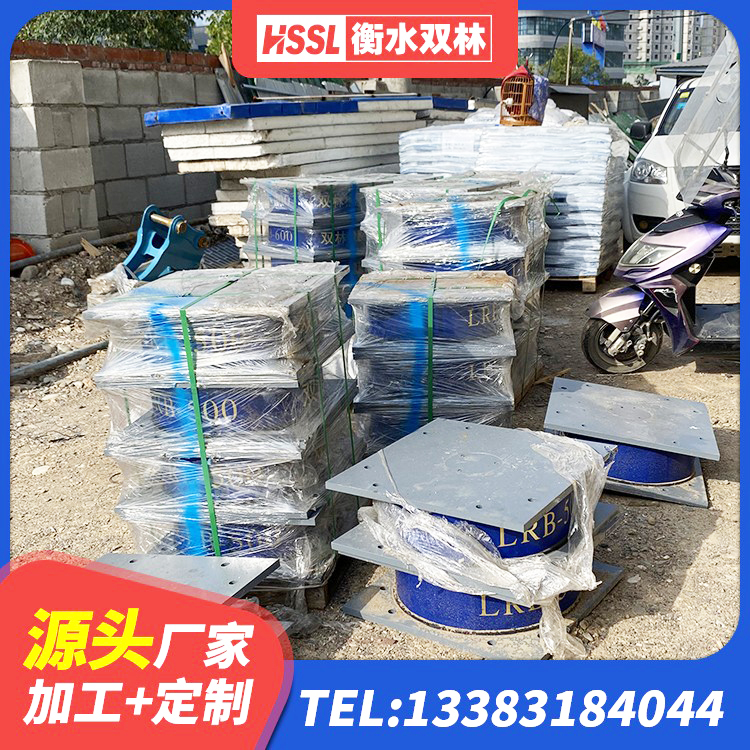 新巴尔虎左旗LNR800橡胶支座什么价格 新巴尔虎左旗LNR系列水平分散型隔震支座生产厂家 新巴尔虎左旗高阻尼建筑隔震橡胶支座 新巴尔虎左旗铅芯建筑橡胶隔震支座厂家电话 - 第4张